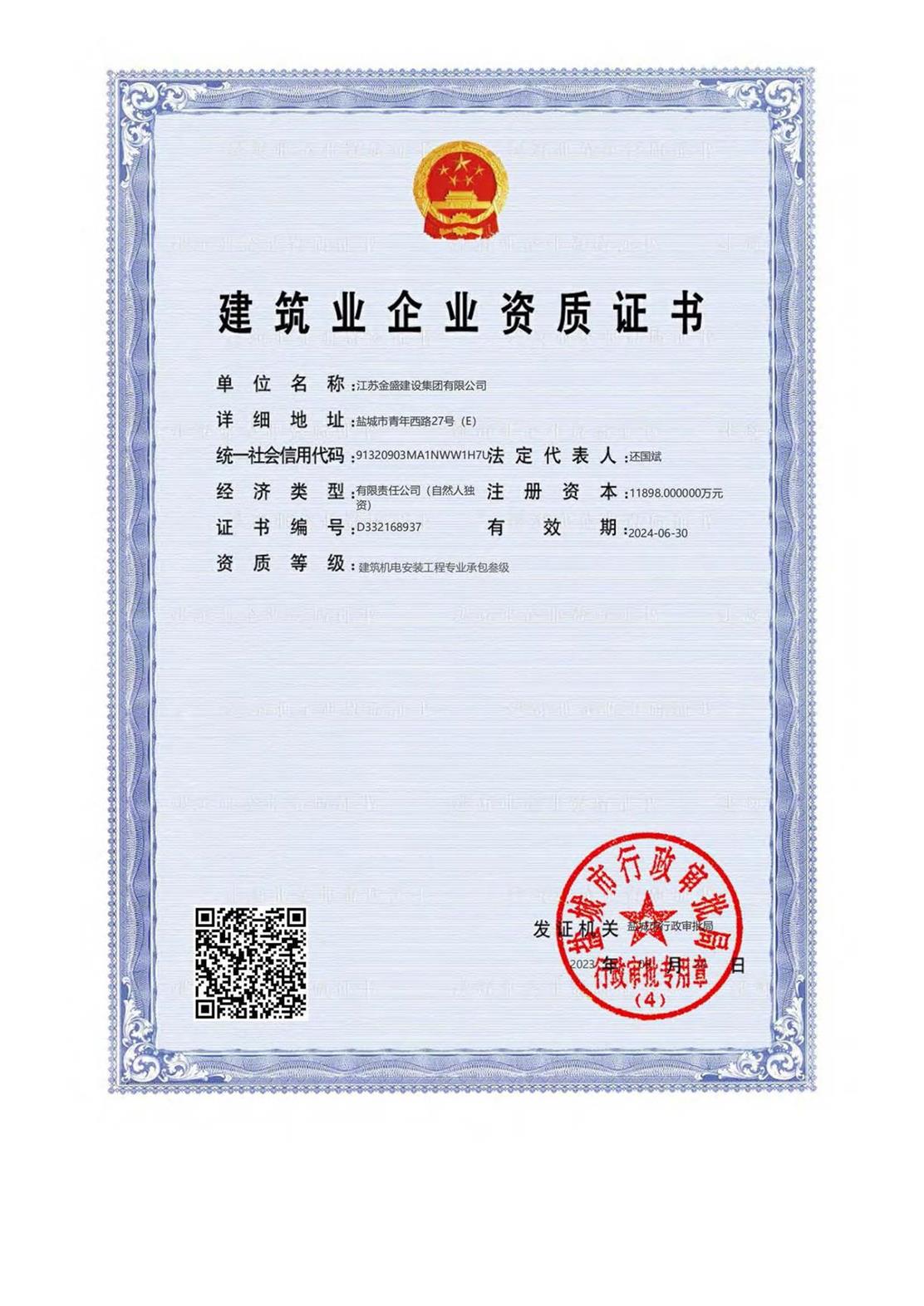 �������簲װרҵ�а�����